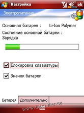 ������� �� ����������� ��� ���������� c�������� ���� Glofiish X500+