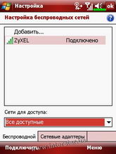 ������� �� ����������� ��� ���������� c�������� ���� Glofiish X500+