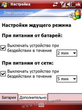 ������� �� ����������� ��� ���������� c�������� ���� Glofiish X500+