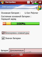 ������� �� ����������� ��� ���������� c�������� ���� Glofiish X500+