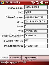 ������� �� ����������� ��� ���������� c�������� ���� Glofiish X500+