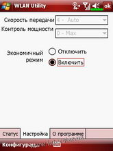 ������� �� ����������� ��� ���������� c�������� ���� Glofiish X500+