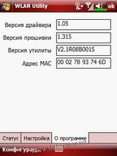 ������� �� ����������� ��� ���������� c�������� ���� Glofiish X500+