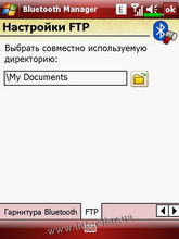 ������� �� ����������� ��� ���������� c�������� ���� Glofiish X500+