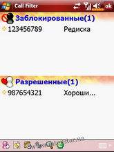 ������� �� ����������� ��� ���������� c�������� ���� Glofiish X500+