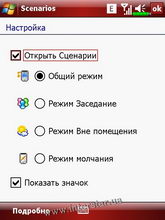 ������� �� ����������� ��� ���������� c�������� ���� Glofiish X500+