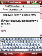 ������� �� ����������� ��� ���������� c�������� ���� Glofiish X500+