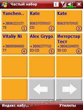 ������� �� ����������� ��� ���������� c�������� ���� Glofiish X500+