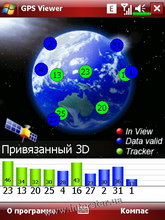 ������� �� ����������� ��� ���������� c�������� ���� Glofiish X500+