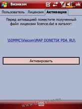 ������� �� ����������� ��� ���������� c�������� ���� Glofiish X500+