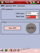 ������� �� ����������� ��� ���������� c�������� ���� Glofiish X500+