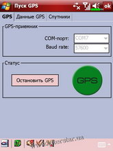 ������� �� ����������� ��� ���������� c�������� ���� Glofiish X500+