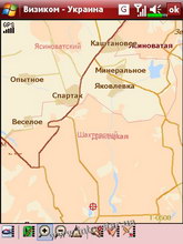 ������� �� ����������� ��� ���������� c�������� ���� Glofiish X500+