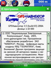 ������� �� ����������� ��� ���������� c�������� ���� Glofiish X500+