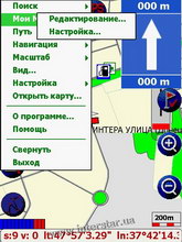 ������� �� ����������� ��� ���������� c�������� ���� Glofiish X500+