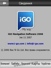 ������� �� ����������� ��� ���������� c�������� ���� Glofiish X500+