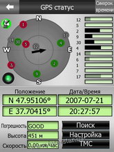 ������� �� ����������� ��� ���������� c�������� ���� Glofiish X500+