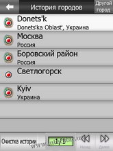 ������� �� ����������� ��� ���������� c�������� ���� Glofiish X500+