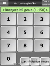 ������� �� ����������� ��� ���������� c�������� ���� Glofiish X500+