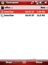 ������� �� ����������� ��� ���������� c�������� ���� Glofiish X500+