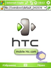  HTC P3600