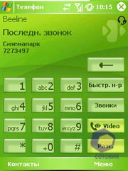  HTC P3600