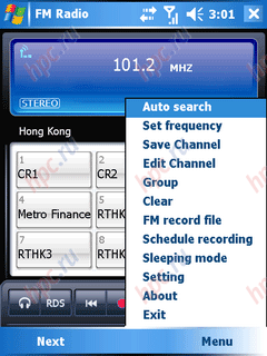 O2 XDA Flame: FM Radio