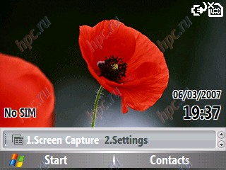 Samsung SGH-i600: ������� ����