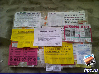 Samsung SGH-i600: ������ ���� (jpg, 1280�960,  276,4��)