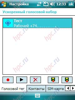 RoverPC G6: ��������� �����