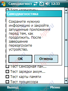RoverPC G6: ���������������