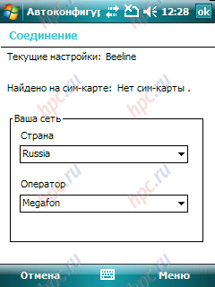 RoverPC G6: ����������������