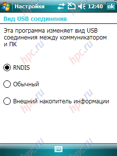 RoverPC G6: ����� ���� USB-�����������