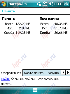 RoverPC G6: �������� ������������� ������