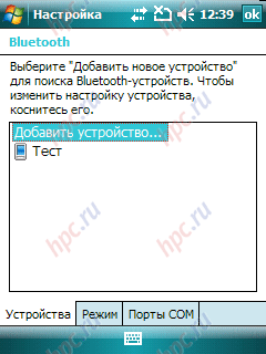 RoverPC G6: Bluetooth