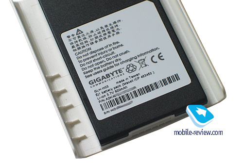 Gigabyte g-Smart i300