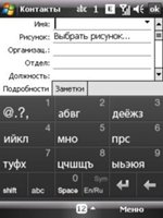       HTC Touch Dual