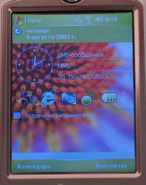 HTC P3350