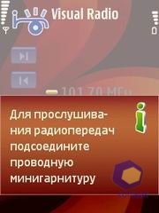 ��������� Nokia 6120_Classic