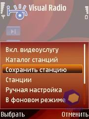 ��������� Nokia 6120_Classic