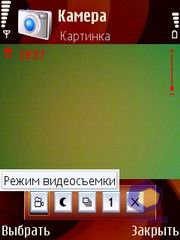 ��������� Nokia 6120_Classic