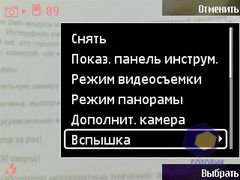 ��������� Nokia 6120_Classic