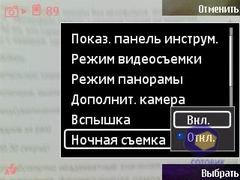 ��������� Nokia 6120_Classic