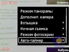 ��������� Nokia 6120_Classic