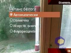 ��������� Nokia 6120_Classic