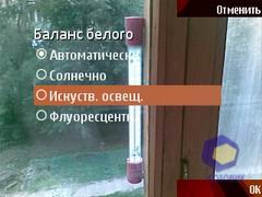 ��������� Nokia 6120_Classic