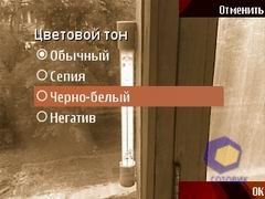 ��������� Nokia 6120_Classic