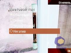 ��������� Nokia 6120_Classic