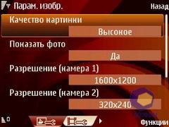 ��������� Nokia 6120_Classic