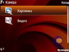 ��������� Nokia 6120_Classic